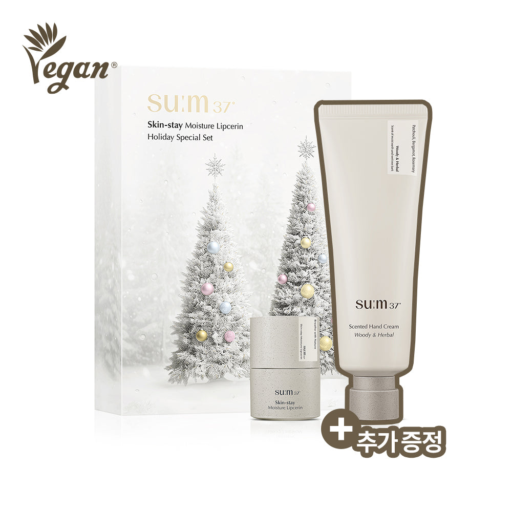 [sum37] Sum37 Holiday Edition 5 types (choose 1 set of mesh cushion/lip balm duo/lip serin+hand cream/eye cream/moist cream)