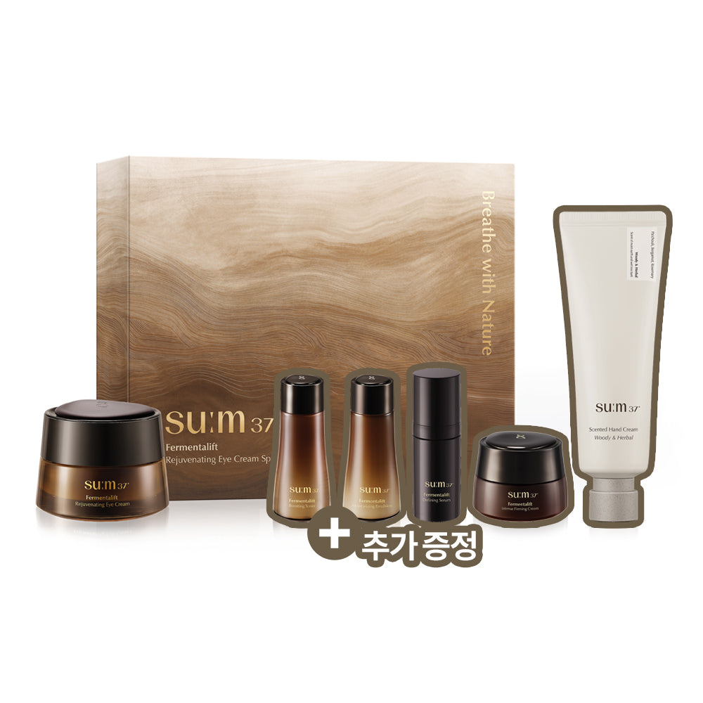[sum37] Sum37 Holiday Edition 5 types (choose 1 set of mesh cushion/lip balm duo/lip serin+hand cream/eye cream/moist cream)