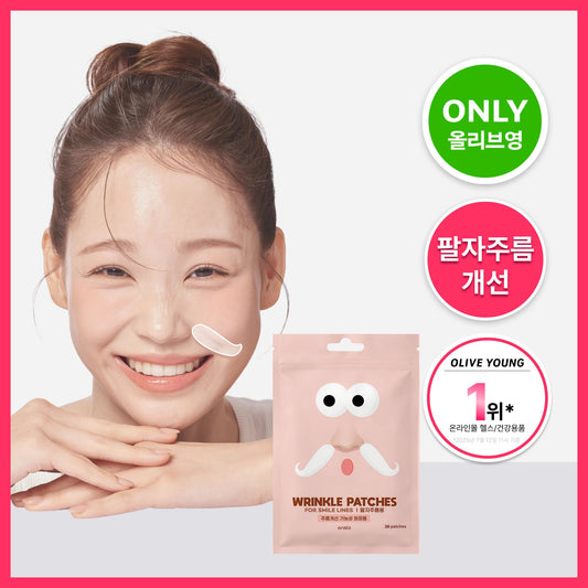 [onslo] Onslow Retinol Nasolabial Wrinkle Big Patch 36 sheets