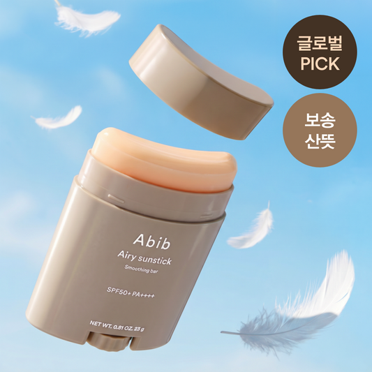 [abib] Aviv Airy Sun Stick Smoothing Bar 23g