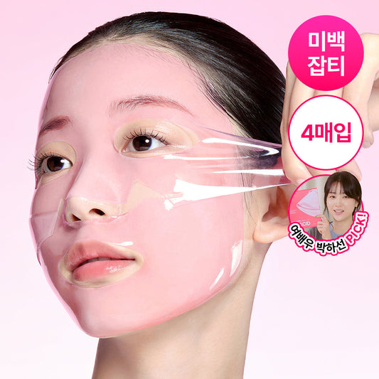 [frrommedi] Frommedi TXA Niacinamide Brightening Mask (1 sheet/4 sheets)