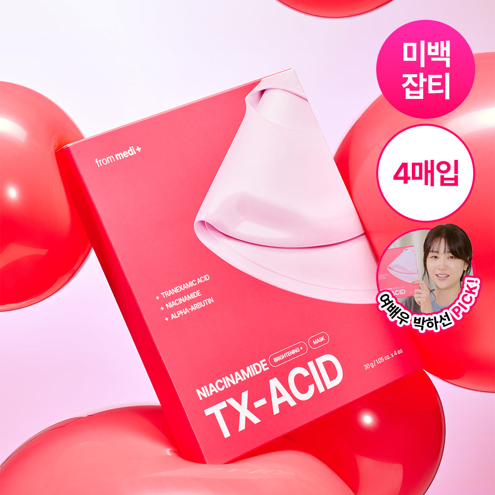 [frrommedi] Frommedi TXA Niacinamide Brightening Mask (1 sheet/4 sheets)