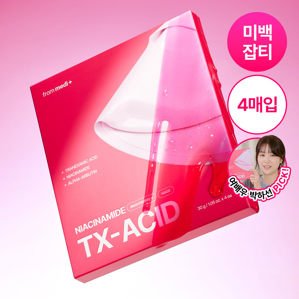 [frrommedi] Frommedi TXA Niacinamide Brightening Mask (1 sheet/4 sheets)