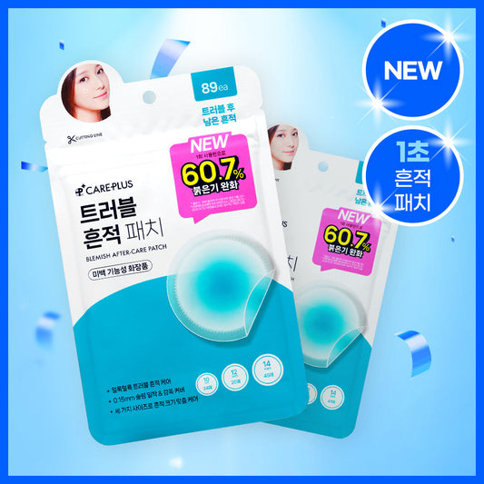 [Careplus] Care Plus Trouble Trace Patch 89 sheets/244 sheets