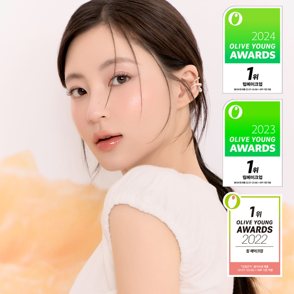 [rom&nd] The Juicy Lasting Tint Special Set (+ Mini Tint Free)
