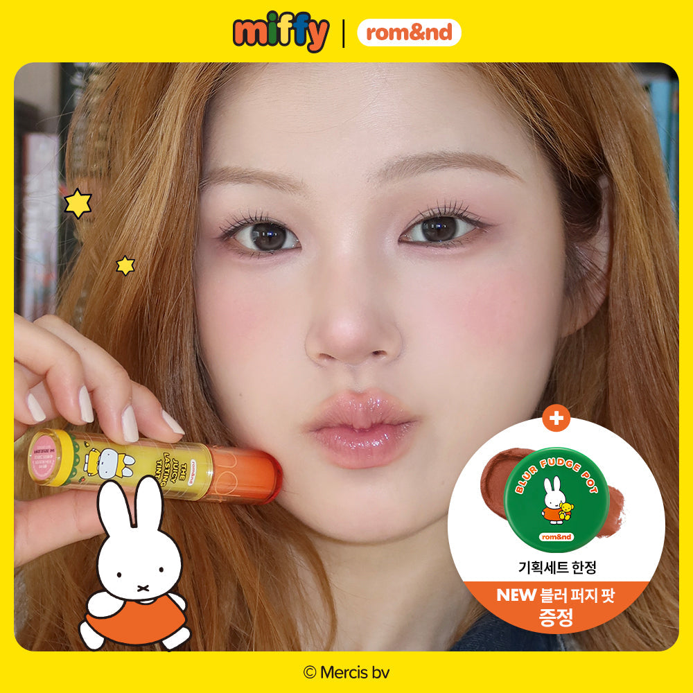 [rom&nd] The Juicy Lasting Tint Special Set (+ Mini Tint Free)