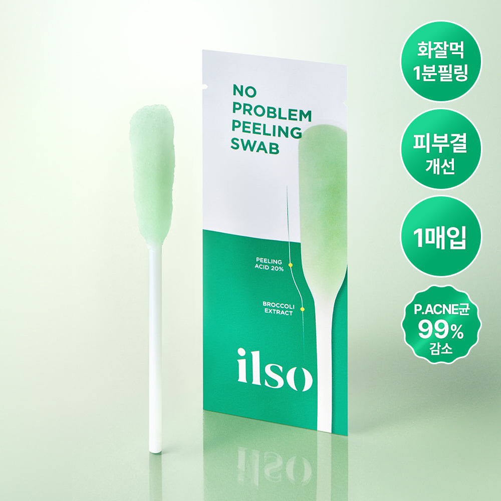 [Ilso] Clean No Troubleshooting Peeling Swap (1 sheet)