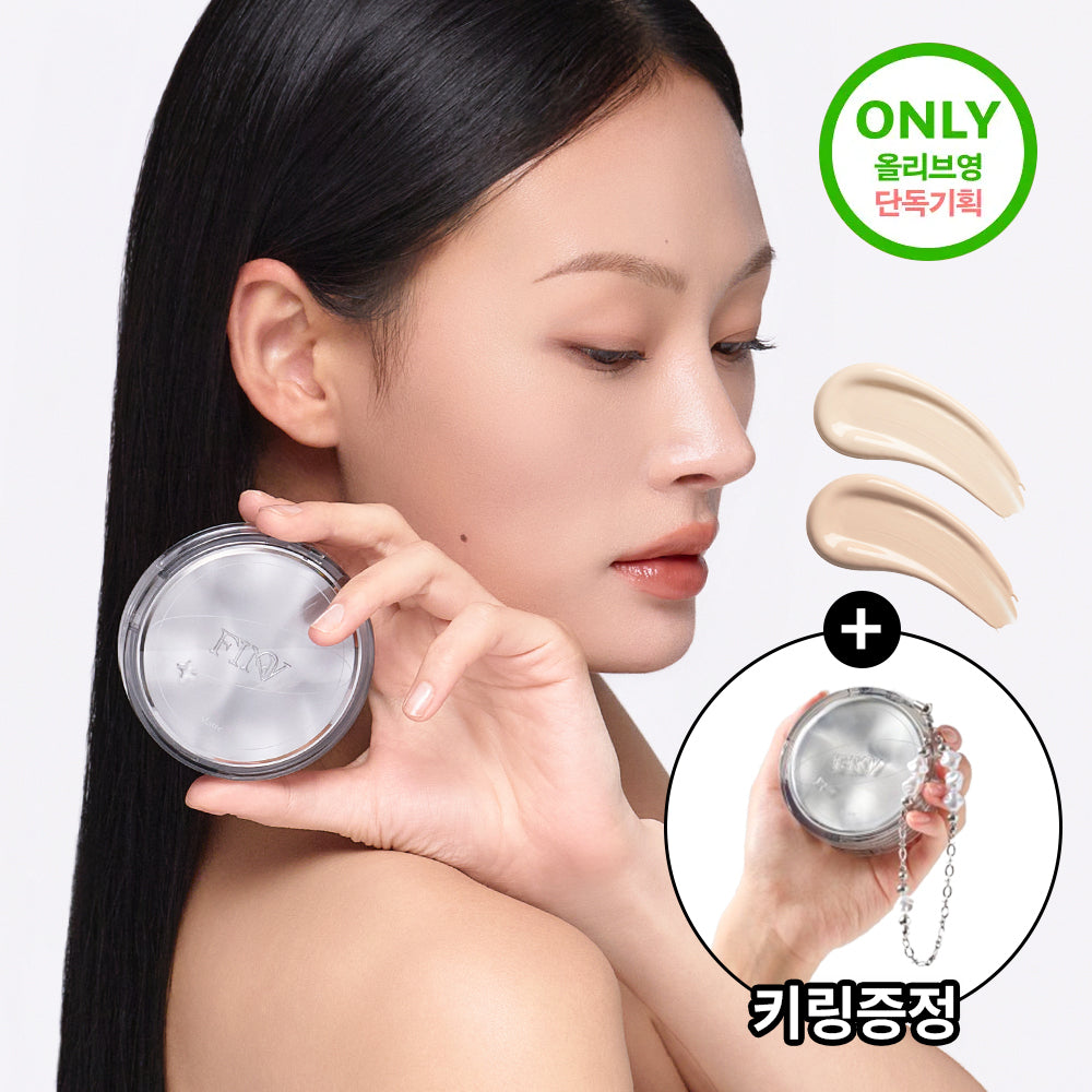 [FINV] Fin’s Smokey Crystal Mat Cushion Special (main product + refill + keyring)