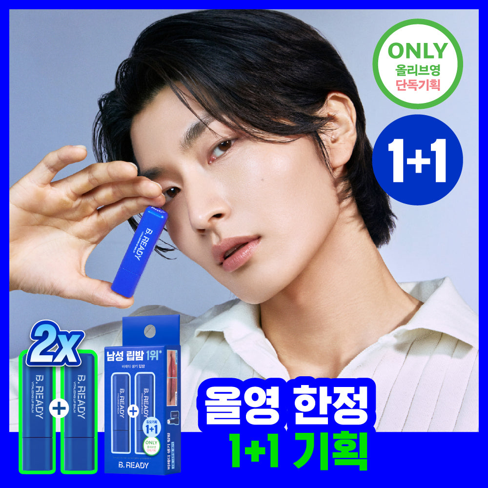 [BEREADY] Soobin Lim PICK Vitality Lip Balm Double Special 3g+3g