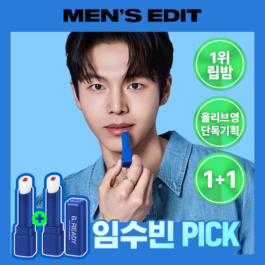 [BEREADY] Soobin Lim PICK Vitality Lip Balm Double Special 3g+3g