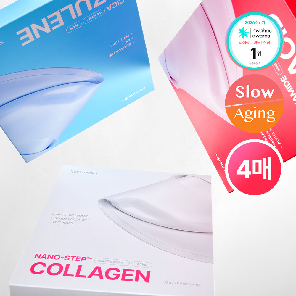 [frrommedi] Frommedi gel mask special 4 sheets 3 types (Azulene/TXA/Collagen)