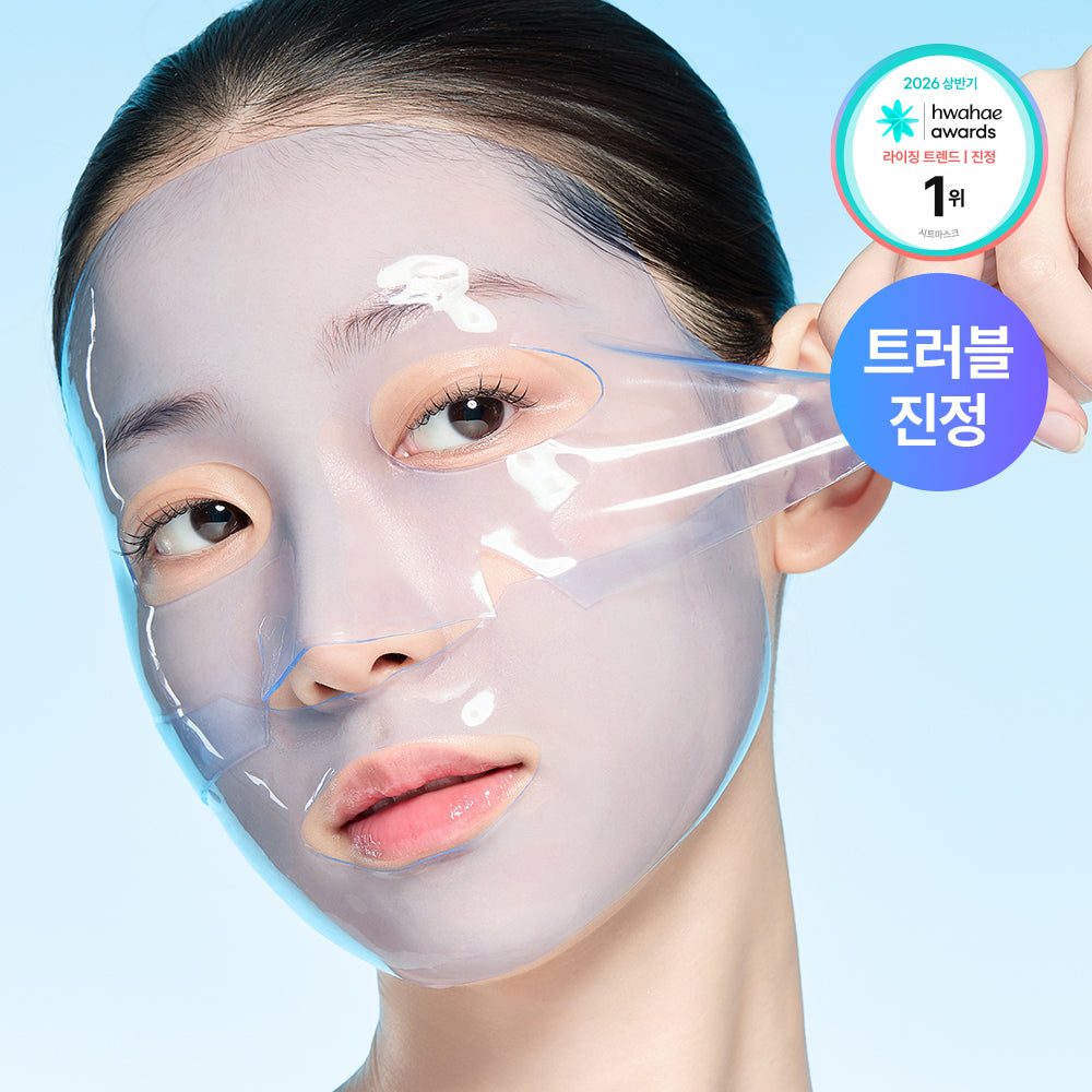 [frrommedi] Frommedi gel mask special 4 sheets 3 types (Azulene/TXA/Collagen)