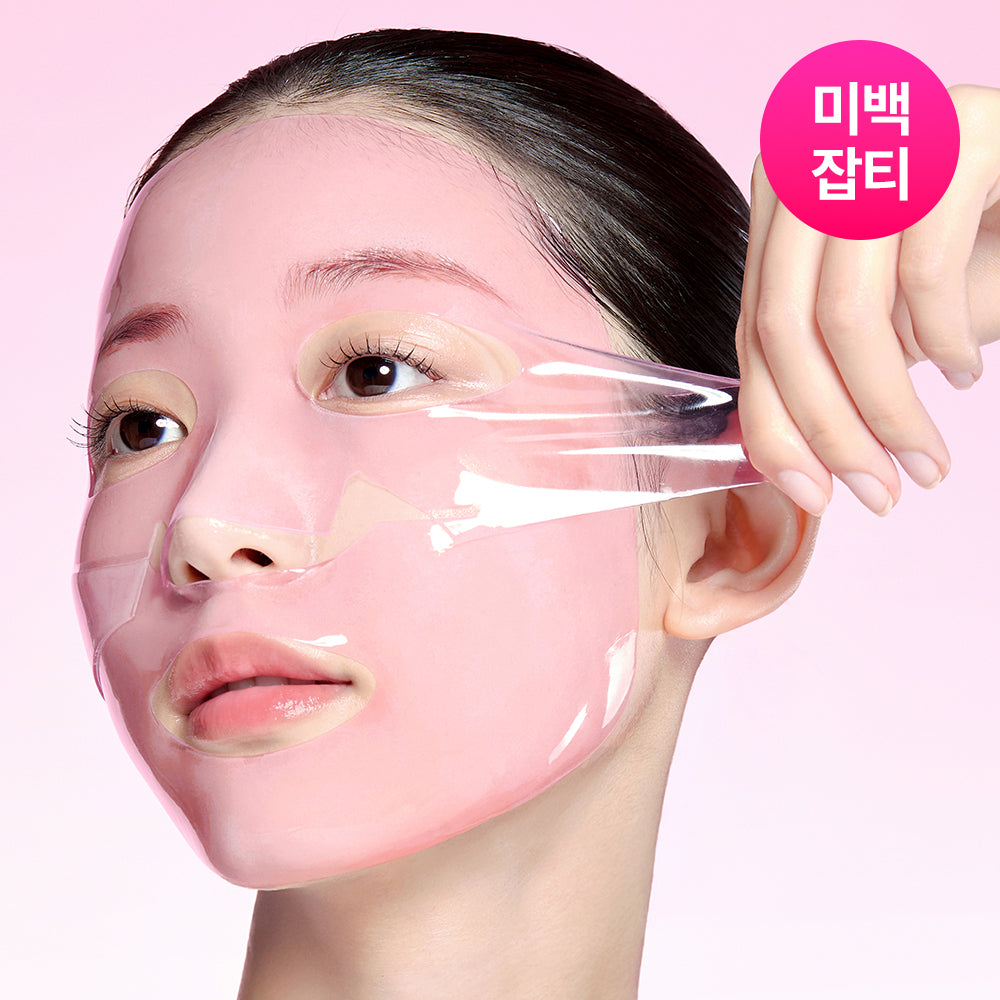 [frrommedi] Frommedi gel mask special 4 sheets 3 types (Azulene/TXA/Collagen)