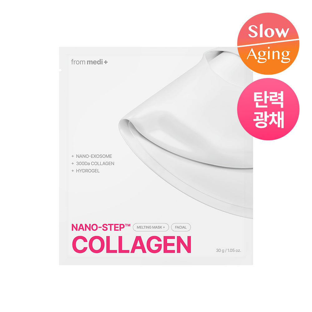 [frrommedi] Frommedi gel mask special 4 sheets 3 types (Azulene/TXA/Collagen)