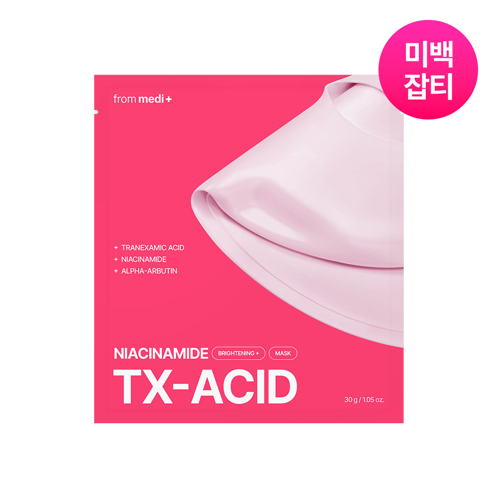 [frrommedi] Frommedi gel mask special 4 sheets 3 types (Azulene/TXA/Collagen)
