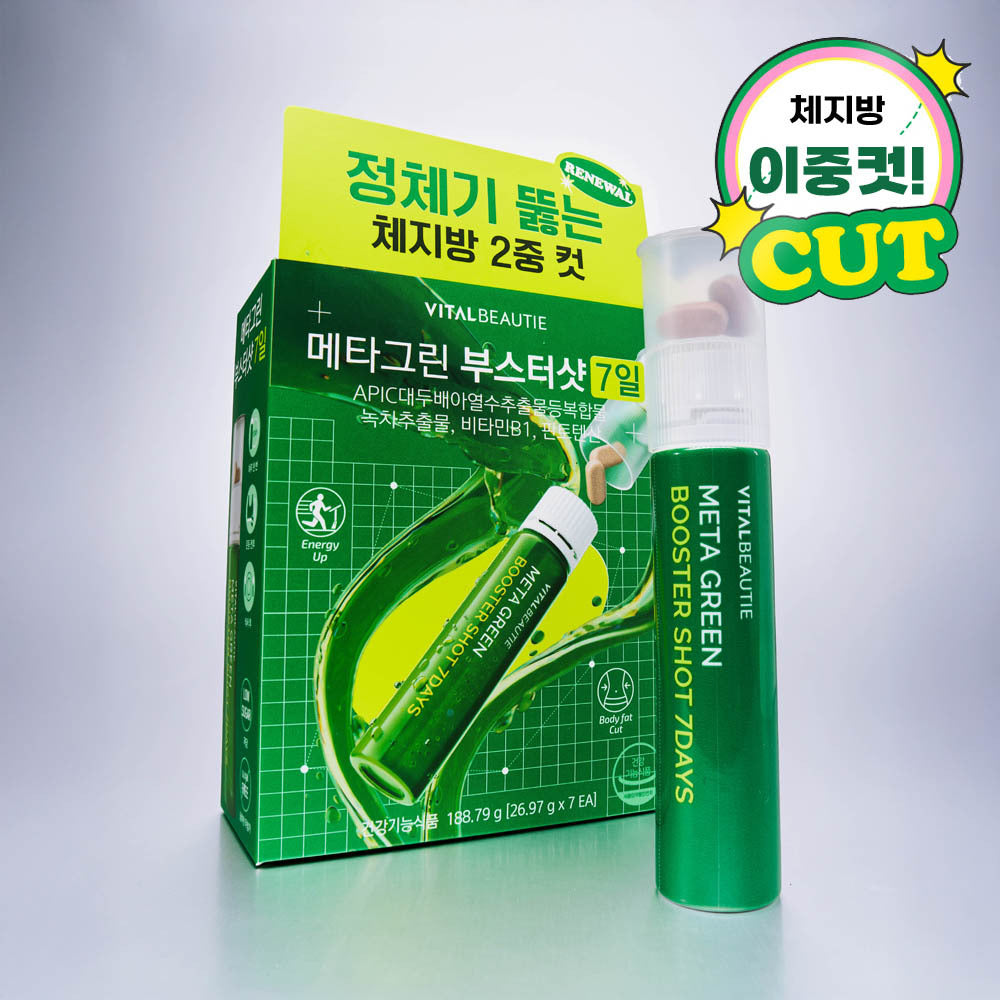 [VITALBEAUTIE] Vital Beauty Metagreen Booster Shot 7 packs