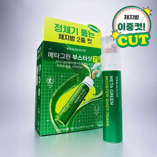 [VITALBEAUTIE] Vital Beauty Metagreen Booster Shot 7 packs