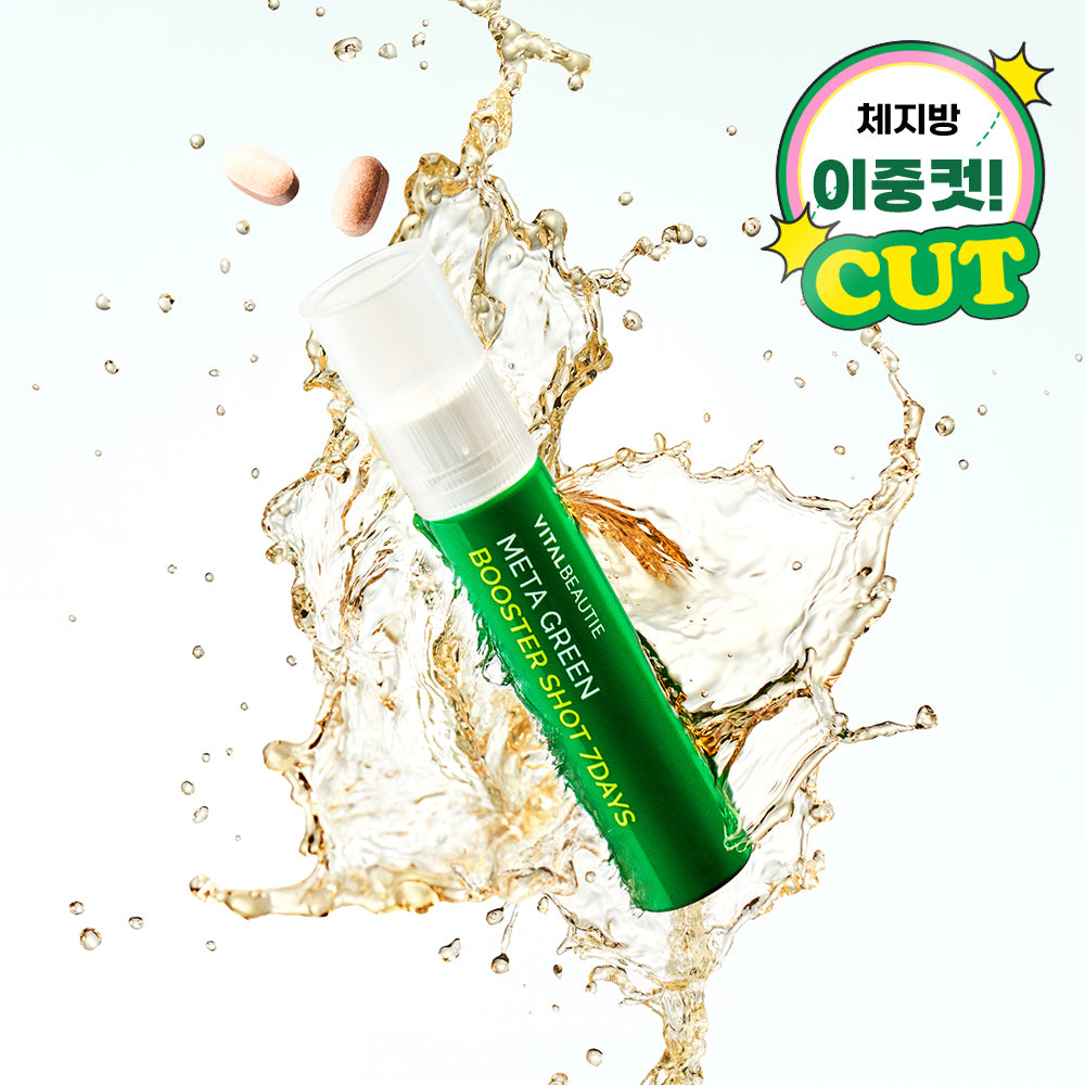 [VITALBEAUTIE] Vital Beauty Metagreen Booster Shot 7 packs