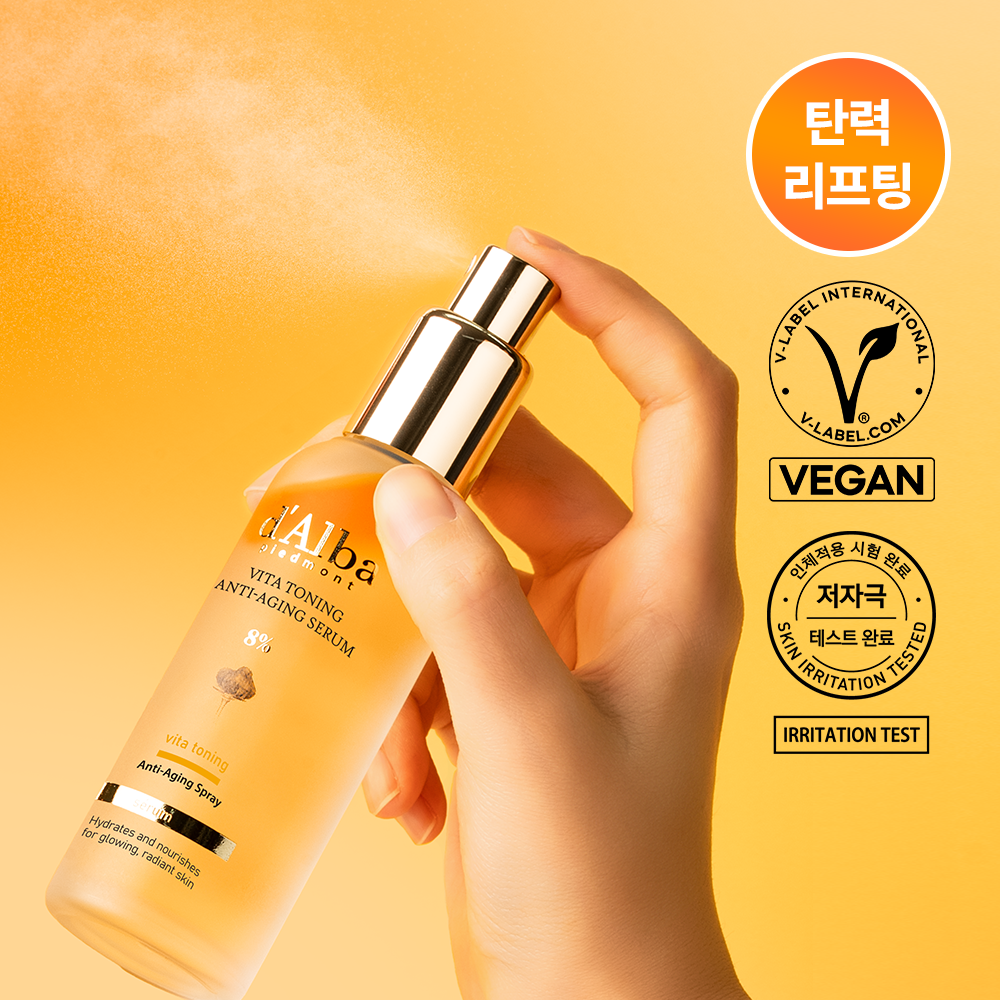 [d'Alba] Vita Toning Anti-Aging Spray Serum 8% 70ml