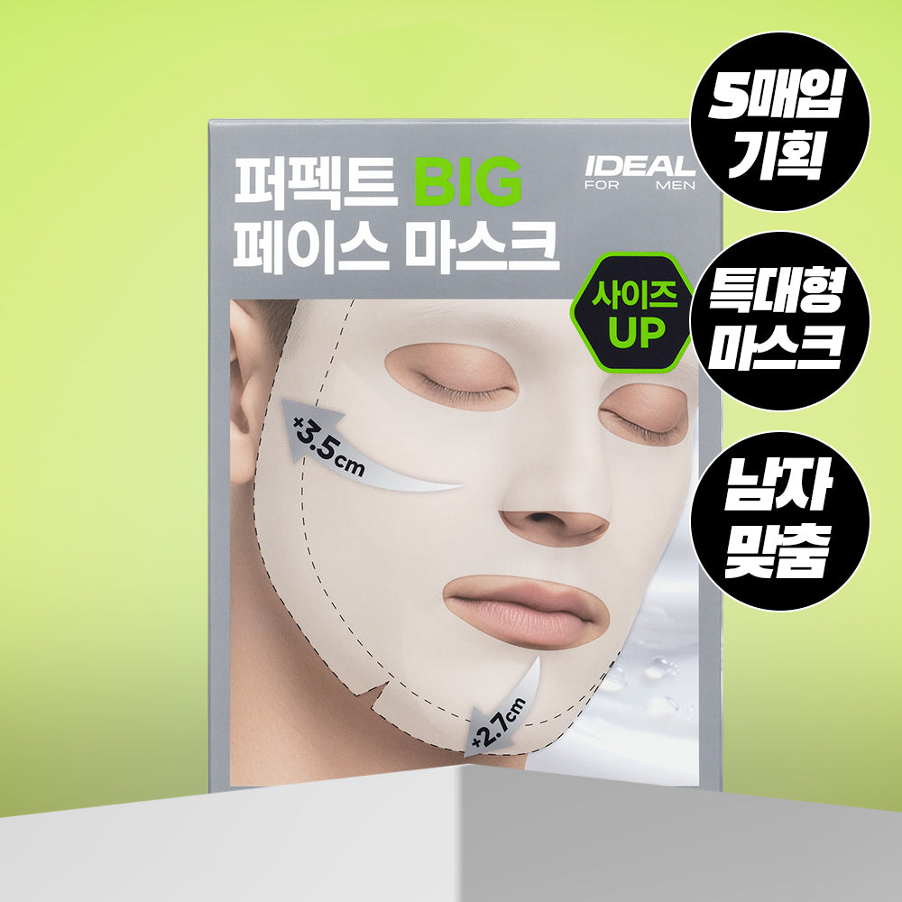 [IDEAL FOR MEN] Ideal for Men Perfect Big Face Mask 1 sheet/5 sheets