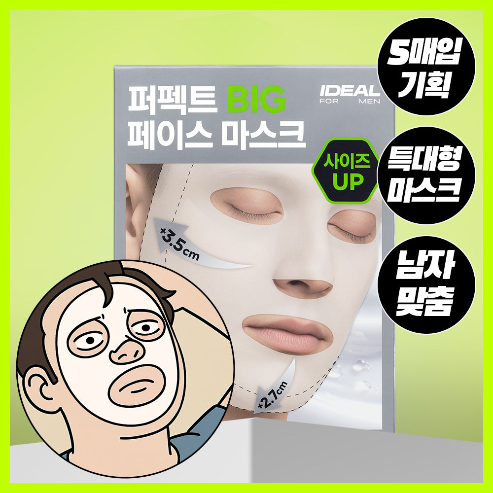 [IDEAL FOR MEN] Ideal for Men Perfect Big Face Mask 1 sheet/5 sheets