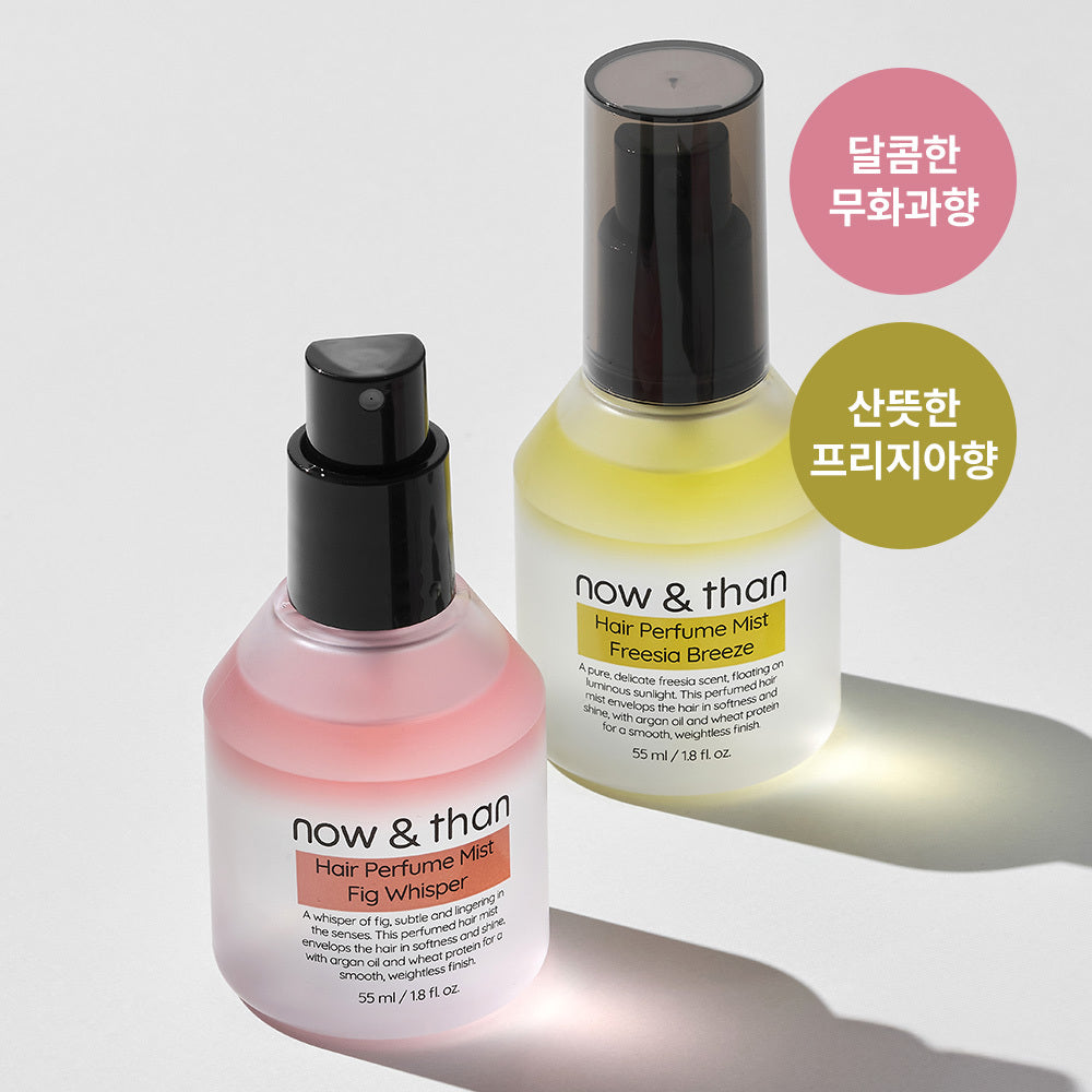 [now&than] Now & Than Hair Perfume Mist 55ml