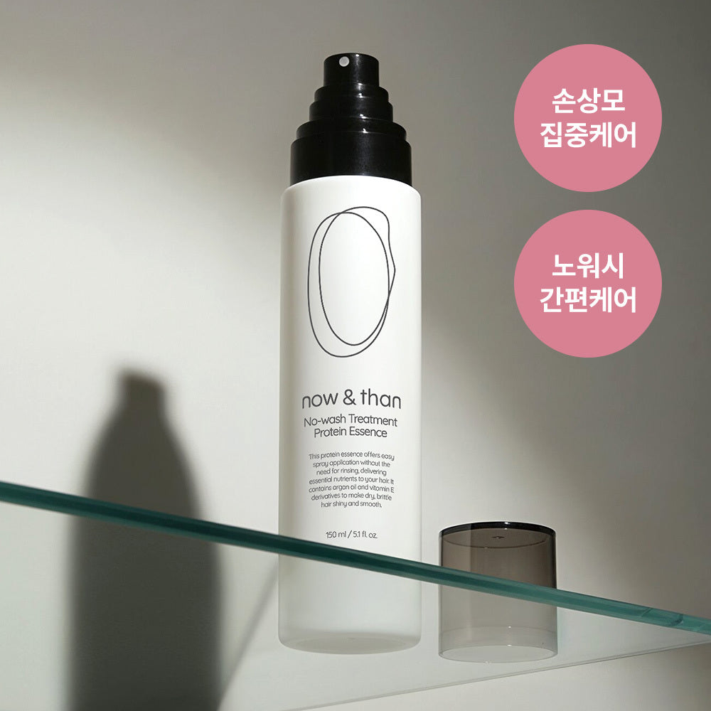 [now&than] Now & Then No Wash Treatment Protein Essence 150ml