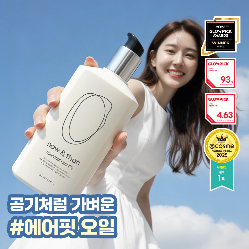 [now&than] Now & Then Essential Hair Oil 110ml / 70ml