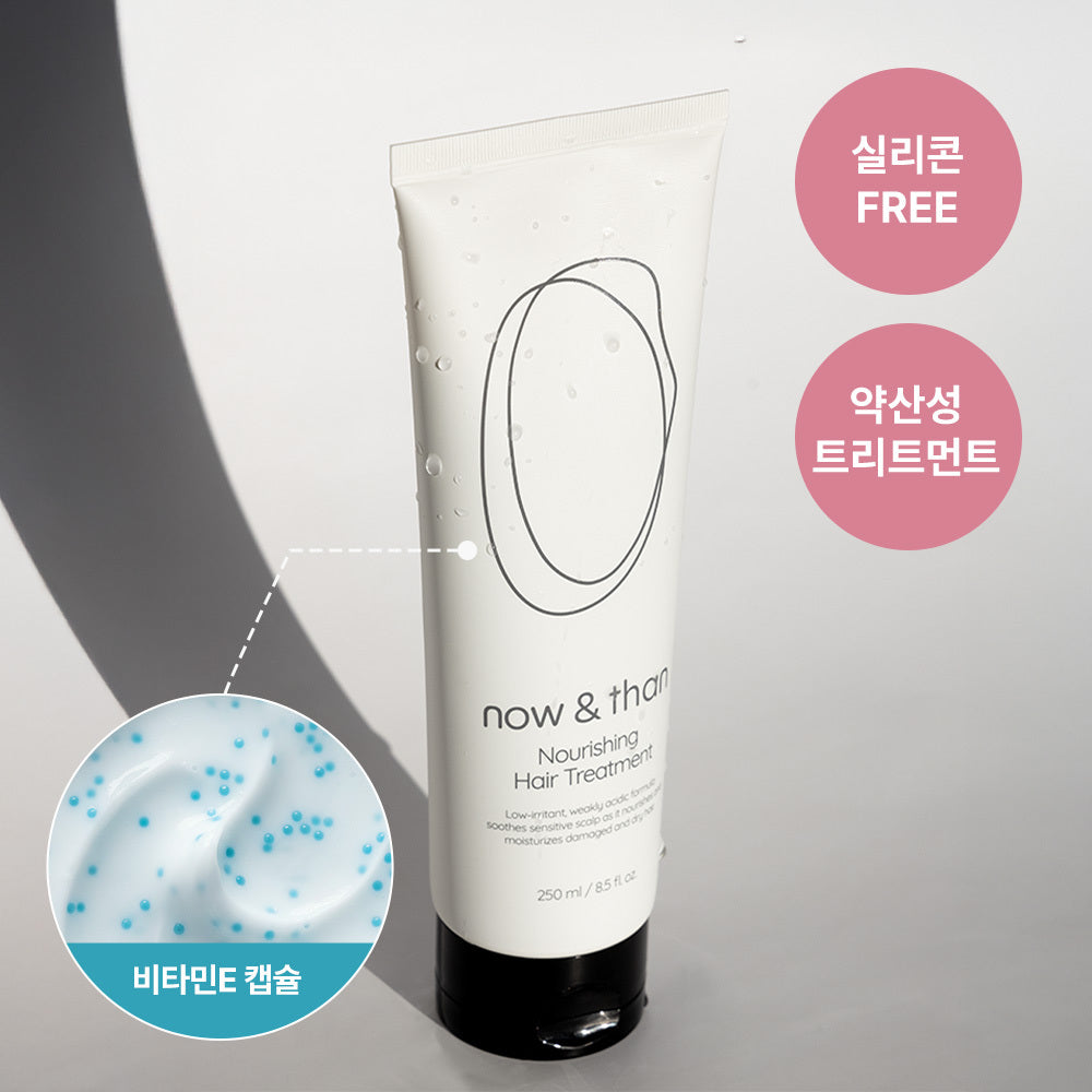 [now&than] Now & Then Nourishing Hair Treatment 250ml