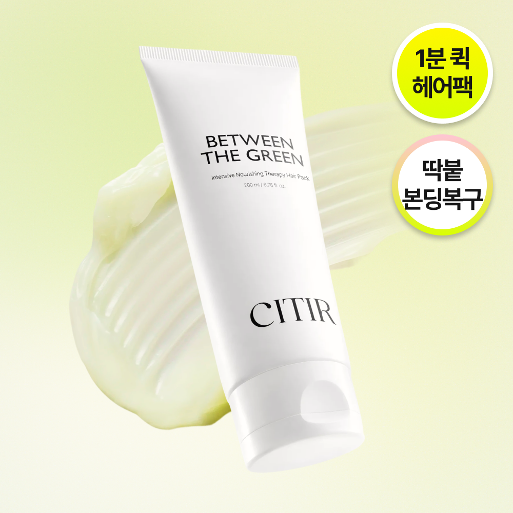 [CITIR] Citir Intensive Nourishing Therapy Hair Pack 200ml