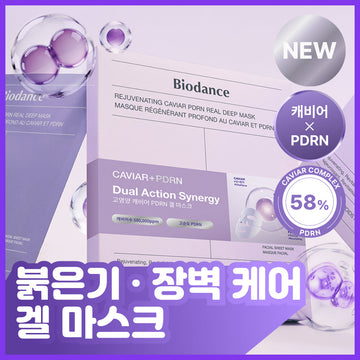 [Biodance] Biodance Verjüngende Kaviar PDRN Real Deep Maske 4 Blatt
