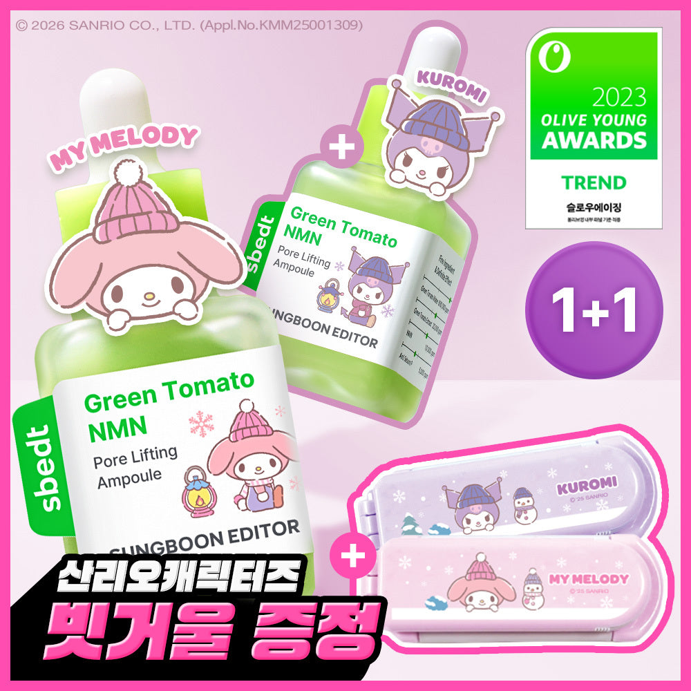 [SUNGBOON EDITOR] Ingredient Editor Green Tomato NMN Pore Lifting Ampoule 40ml Double Special (+Sanrio Rain Mirror)