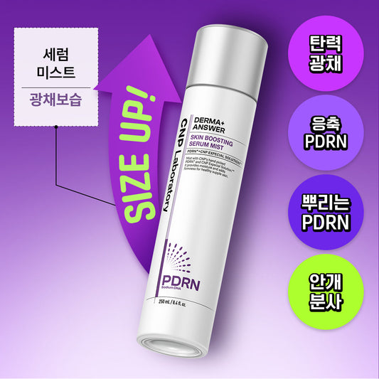 [CNP] C&Park Derma Answer Skin Boosting PDRN Serum Mist 250ml