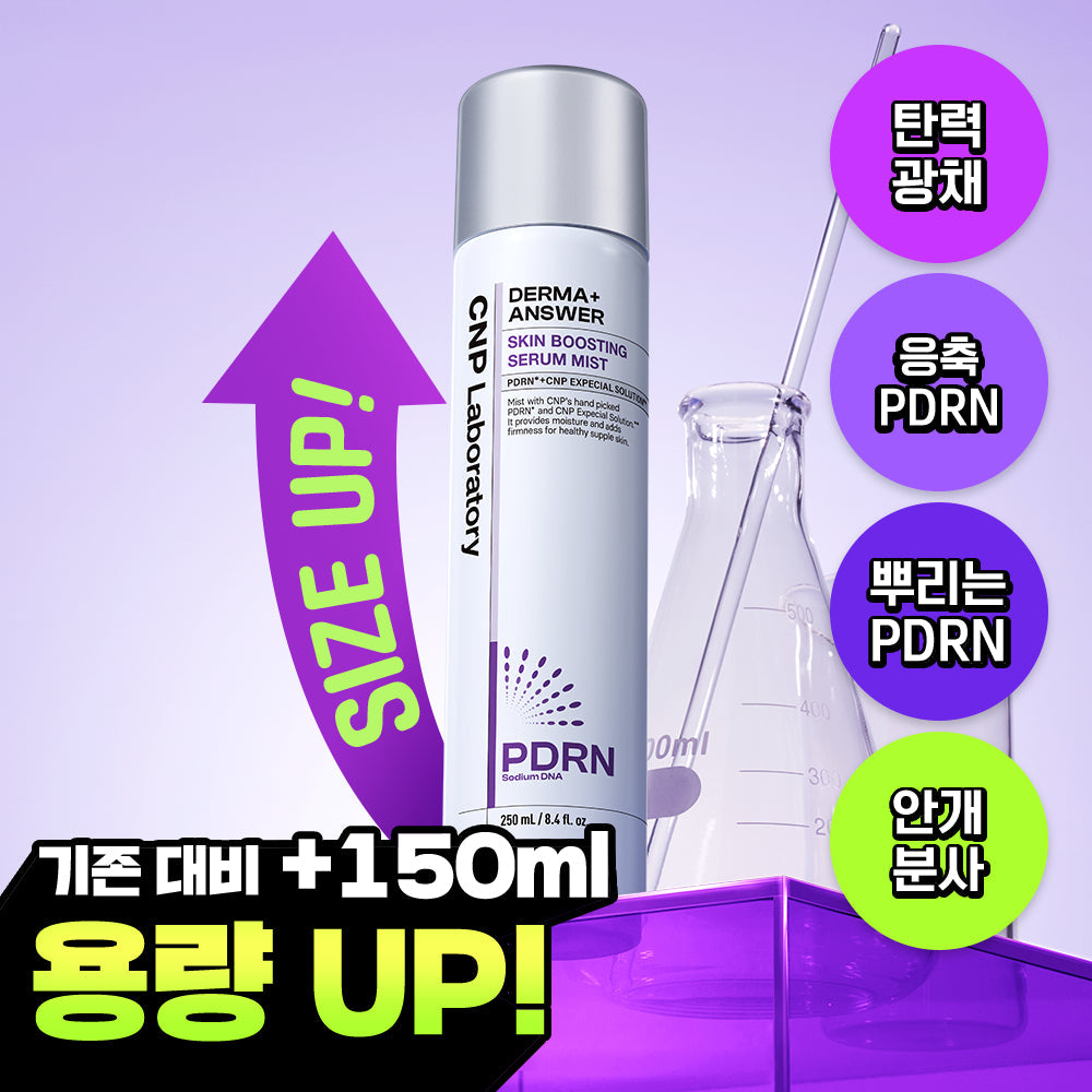 [CNP] C&Park Derma Answer Skin Boosting PDRN Serum Mist 250ml