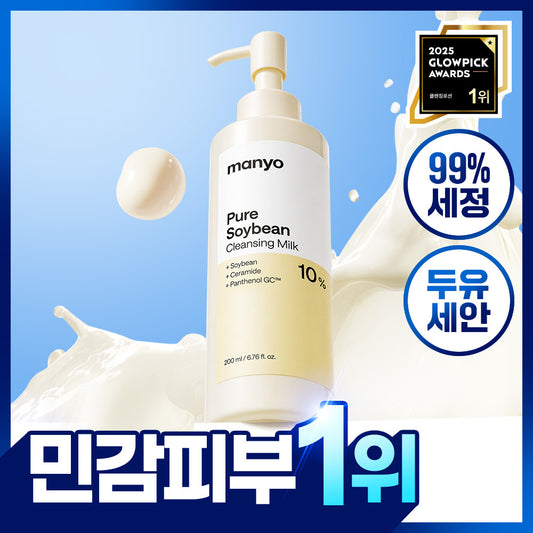 [manyo] Manyo Factory Pure Soybean Cleansing Milk 200ml