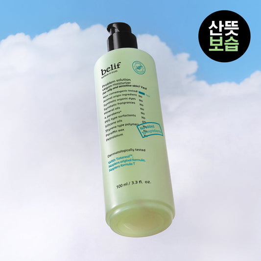 [belif] Belif Problem Solution Vegan Moisturizer 100ml