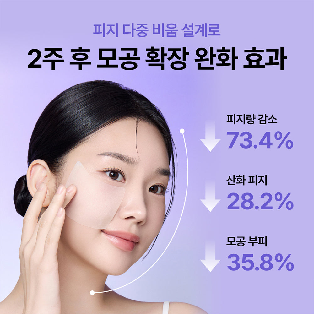 [REJURAN] Rejuran Derma Healer Pore Tightening Toner Pads 60 sheets