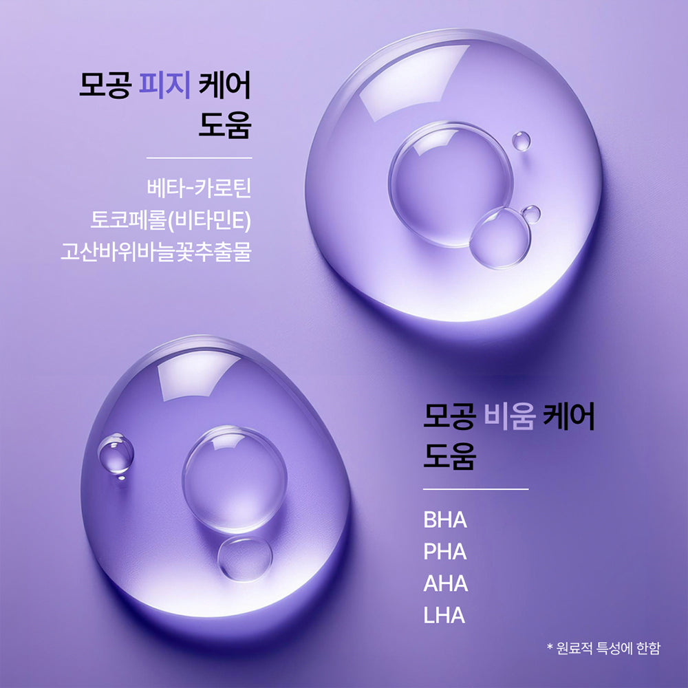 [REJURAN] Rejuran Derma Healer Pore Tightening Toner Pads 60 sheets