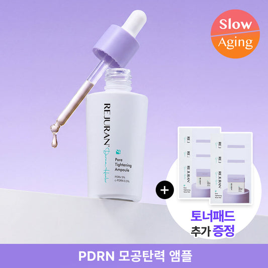 [REJURAN] Rejuran Derma Healer Pore Tightening Ampoule 30ml _ All Young Pick