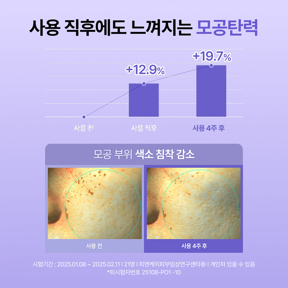 [REJURAN] Rejuran Derma Healer Pore Tightening Ampoule 30ml _ All Young Pick