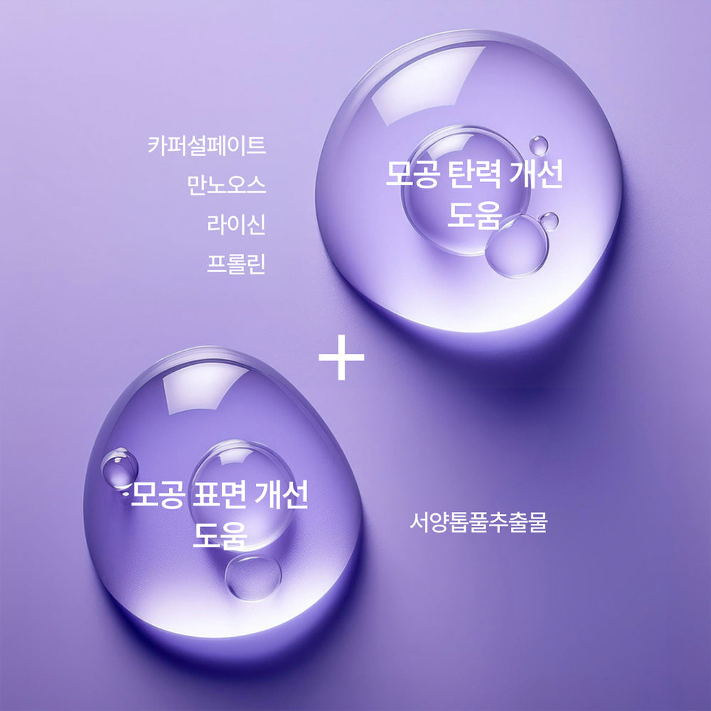 [REJURAN] Rejuran Derma Healer Pore Tightening Ampoule 30ml _ All Young Pick