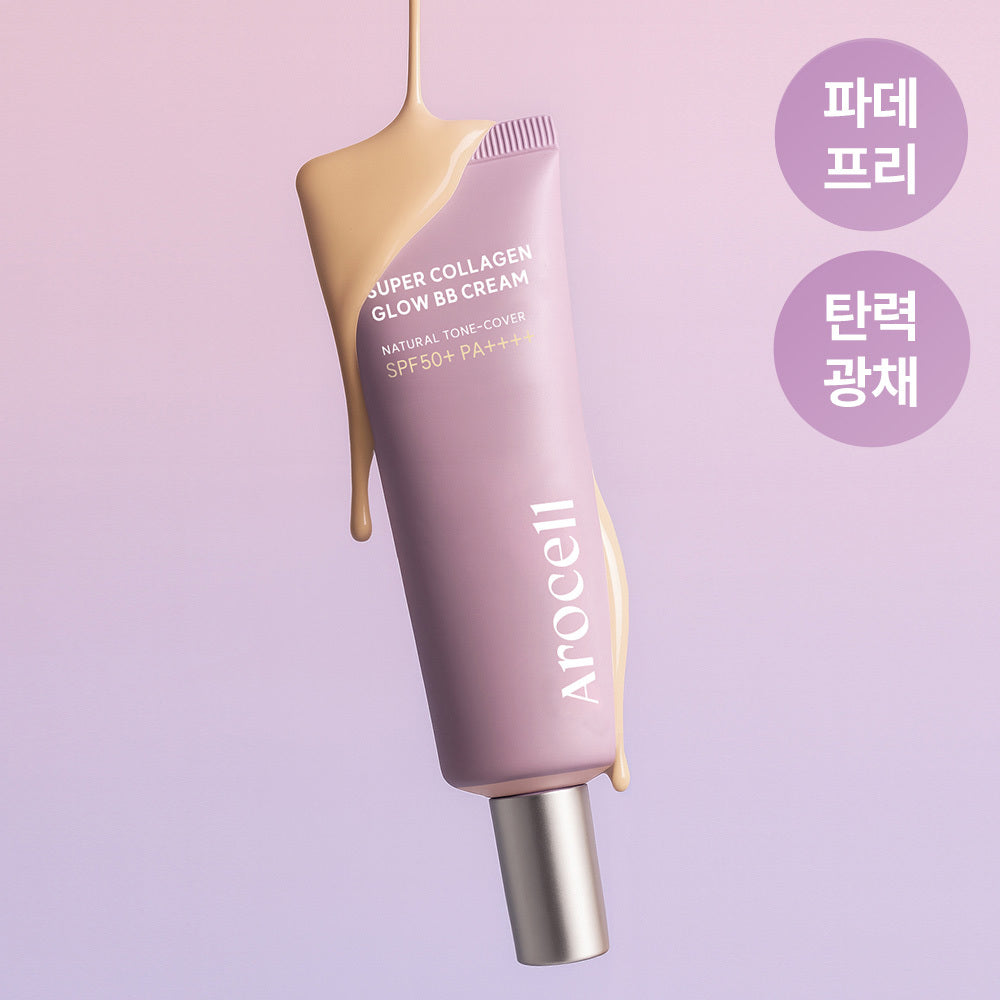 [AROCELL] Arocell Super Collagen Glow Serum Sun BB 40ml