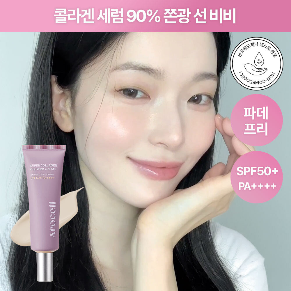 [AROCELL] Arocell Super Collagen Glow Serum Sun BB 40ml