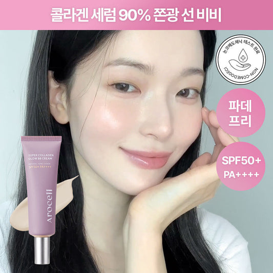 [AROCELL] Arocell Super Collagen Glow Serum Sun BB 40ml