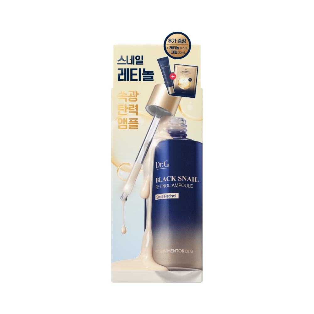 [Dr. G] Dr.G Black Snail Retinol Ampoule 50ml giveaway (+20ml Snail Cream+1 mask pack)