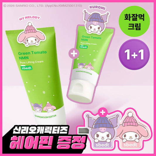 [SUNGBOON EDITOR] Ingredient Editor Green Tomato NMN Pore Lifting Cream 50ml Special (+30ml+Sanrio Hairpin)