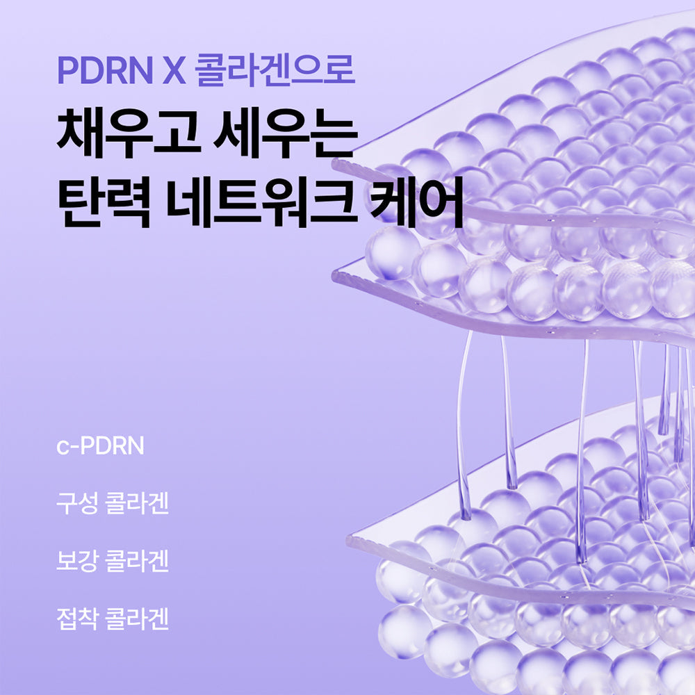 [REJURAN] Rejuran Derma Healer Pore Tightening Gel Mask 5 sheets