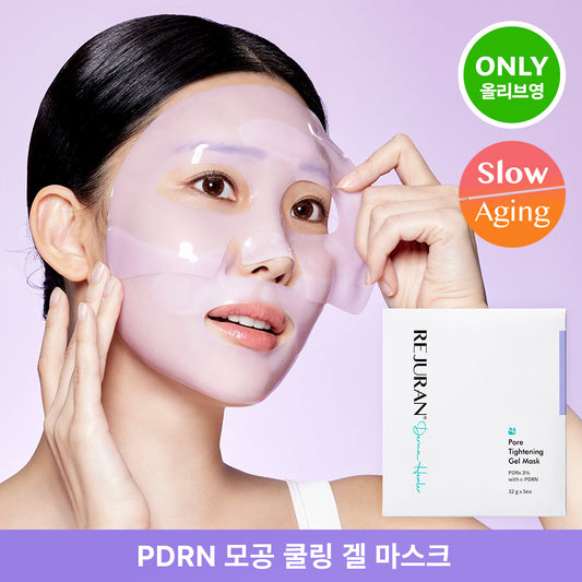 [REJURAN] Rejuran Derma Healer Pore Tightening Gel Mask 5 sheets