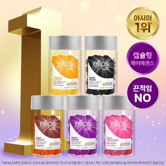 [Ellipses] Ellipse Capsule Hair Essence 1g*50 pieces, 5 types, 1 choice