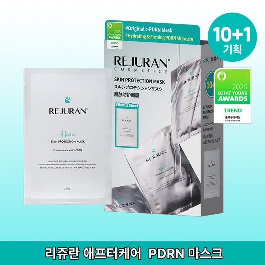 [REJURAN] Rejuran Healer Skin Protection Mask 10 pieces special (+1 piece)